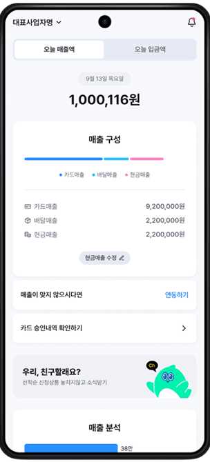 매장관리1