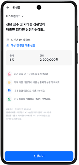 금융상담2